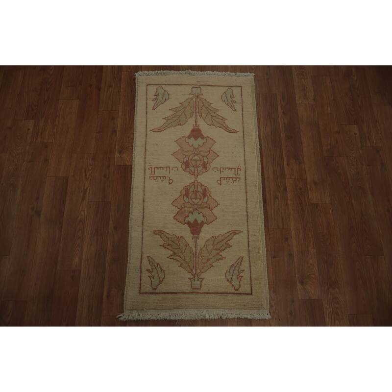 Hand Knotted Oriental 100% Wool Carpet Traditional Floral Beige & Ivories Peshawar Area Rug - 3' 3'' X 1' 8''