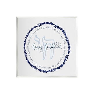 Stupell Happy Hanukkah Symbol Wreath Wall Plaque Art, Design by Susan Jill