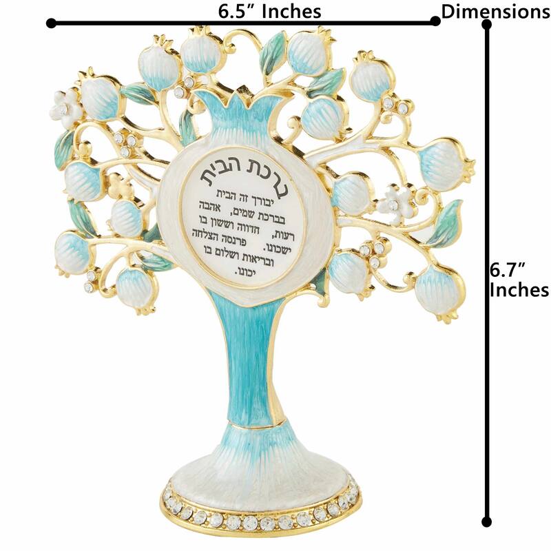 Matashi Hebrew Judaica Tree Shaped Home Blessing Standing Ornament w