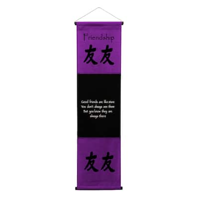 Inspirational Wall Decor Friendship Banner Art, Inspiring Quote Hanging Scroll, Motivational Message, Thought Saying Tapestry