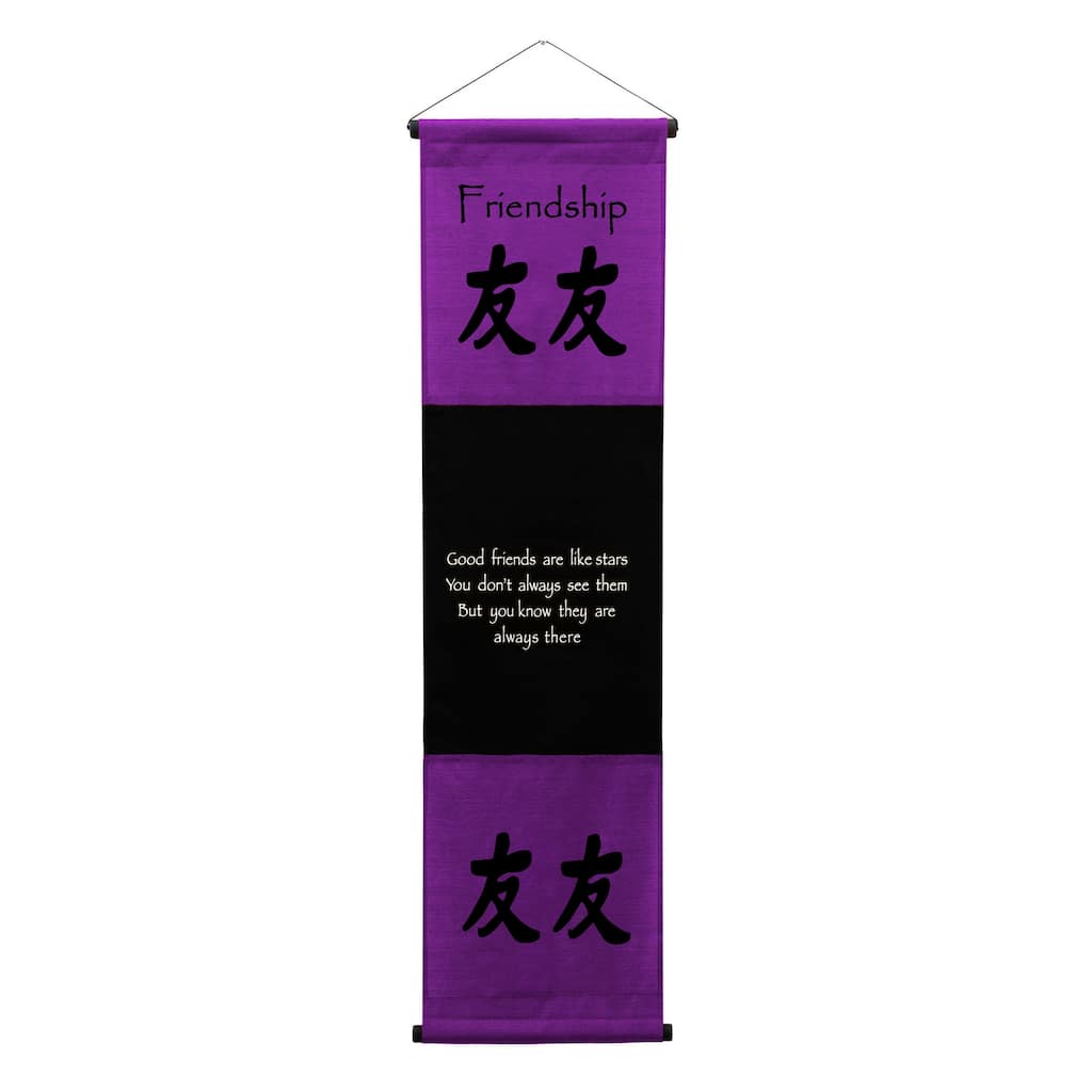 Inspirational Wall Decor Friendship Banner Art, Inspiring Quote Hanging Scroll, Motivational Message, Thought Saying Tapestry
