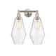 Option Satin Nickel / Seedy