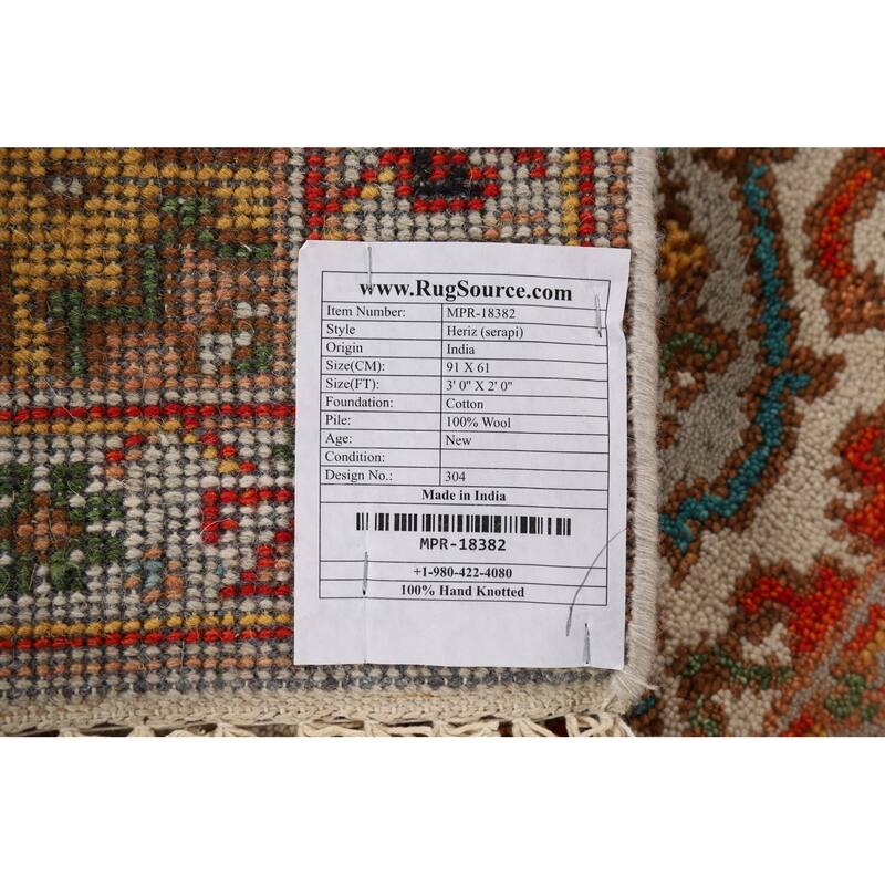 Geometric Heriz Serapi Oriental Accent Rug Handmade Wool Carpet - 2'0" x 3'0"