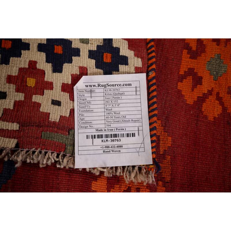 Kilim Qashqai Nomadic Persian Vintage Hand-Woven Tribal Wool Carpet - 5'0"x 9'7"