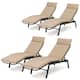 Option Beige - 4PC