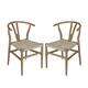 Option Oak Frame/Natural Seat