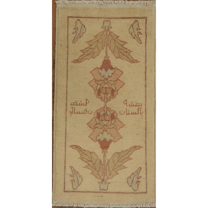 Hand Knotted Oriental 100% Wool Carpet Traditional Floral Beige & Ivories Peshawar Area Rug - 3' 3'' X 1' 8''
