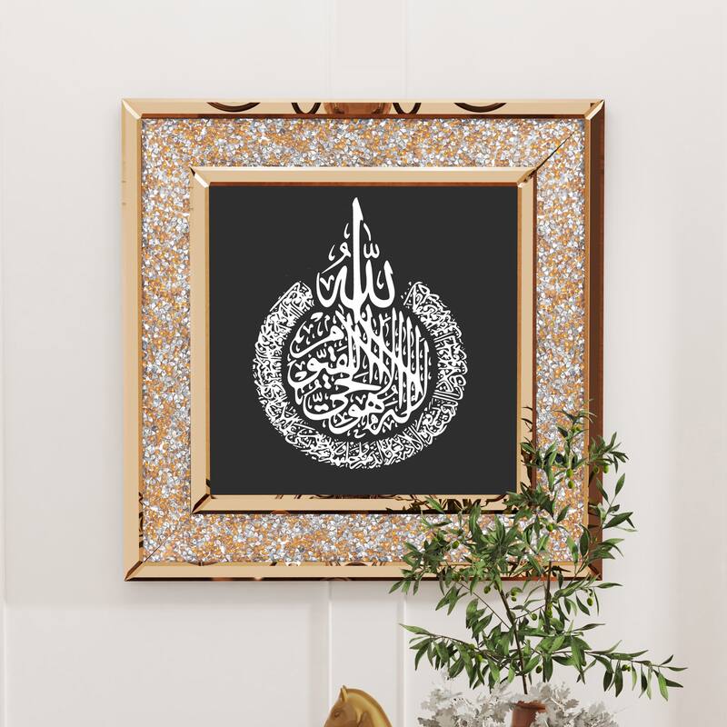 Sparkling Crystal Diamond Glass Mirror Islamic Quran Art Wall Decor - Silver/Tawny - 23.6"