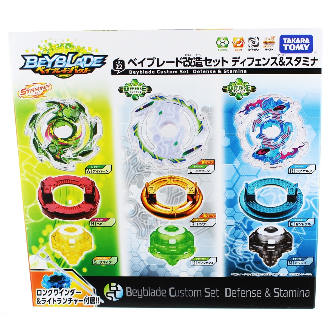 beyblade custom