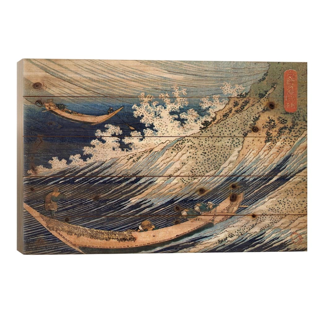 Choshi in the Simosa province from Oceans of Wisdom (Hokusai Ocean Waves) Print On Wood by Katsushika Hokusai - Multi-Color
