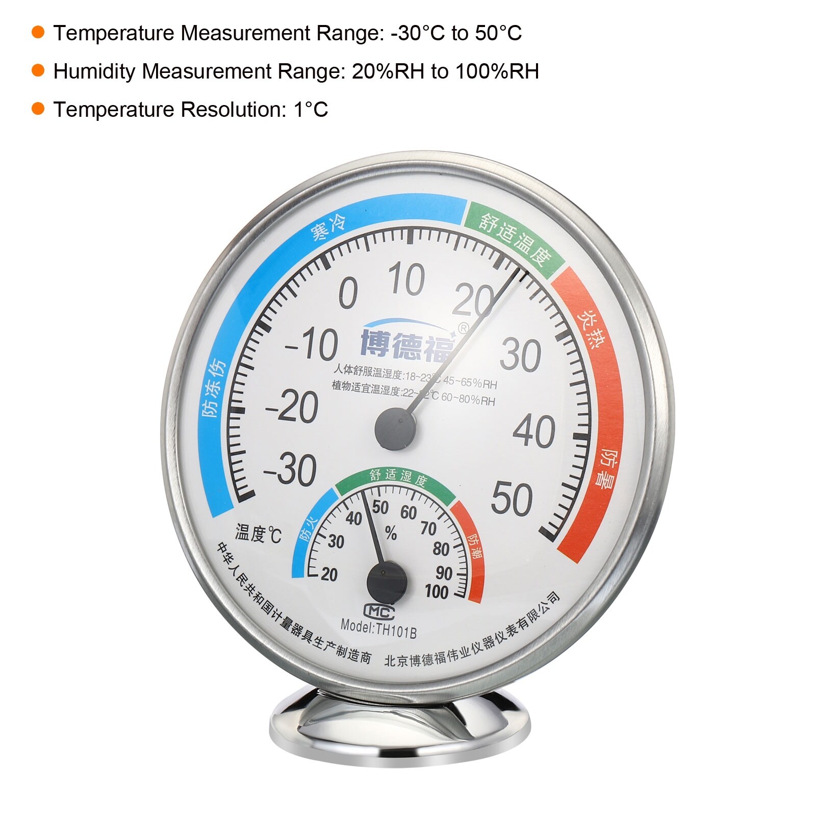 https://ak1.ostkcdn.com/images/products/is/images/direct/da6a91adfea14582f079b90b056fb52a27c61a10/1-Set-5%22-Indoor-Outdoor-Thermometer-Hygrometer-Temperature-Humidity-Monitor.jpg