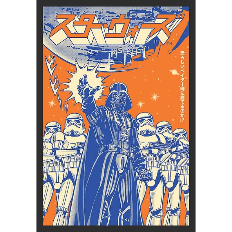 Star Wars International Framed Poster - 24 x 36 Inch