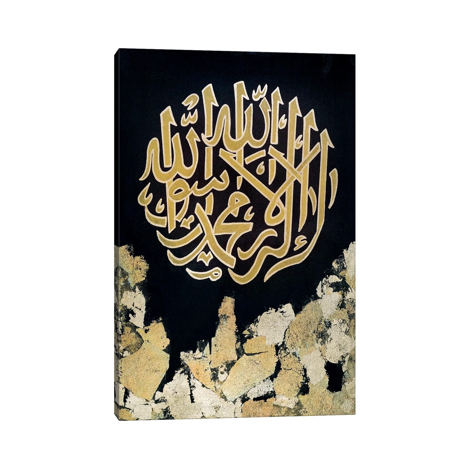 Icanvas Shahada There Is No God But Allah And Muhammad Is The Messenger Of Allah By Monika Mickute Canvas Print Overstock