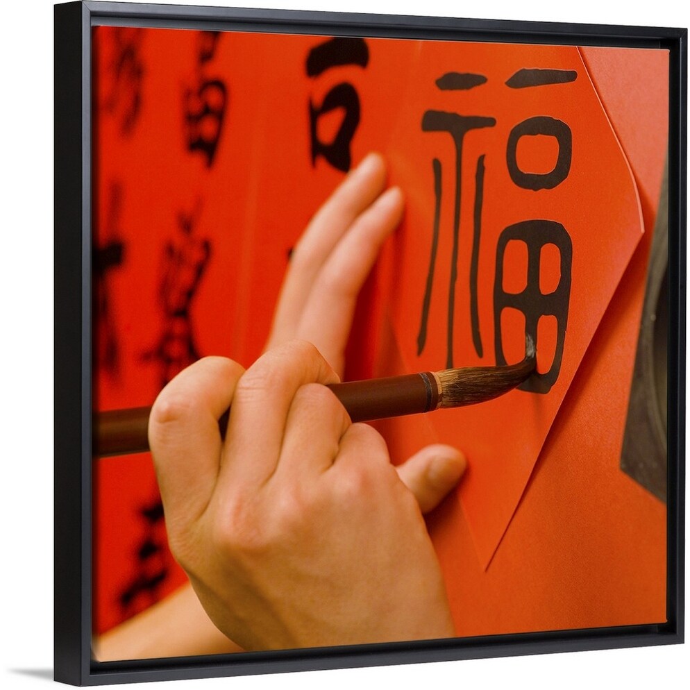 Shop Painting Chinese Characters Black Float Frame Canvas Art Overstock 25504764