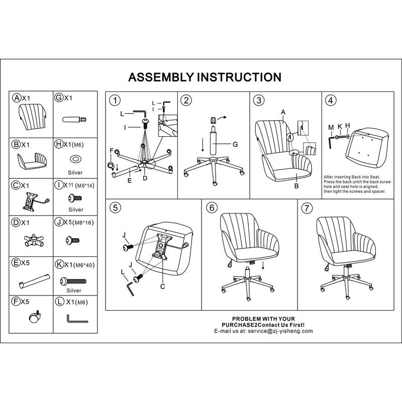 Office chair