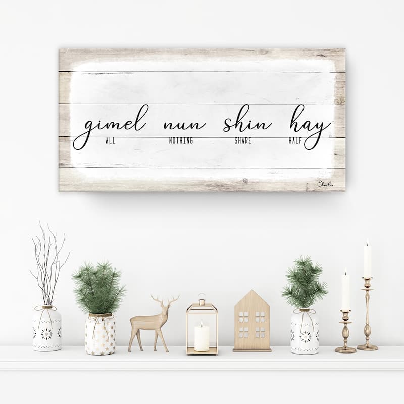 Ready2HangArt 'Gimel Nun Shin II' Hanukkah Canvas Wall Art by Olivia Rose