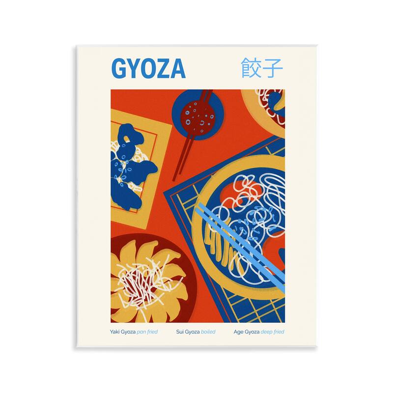 Stupell Japanese Gyoza Meal Wall Plaque Art Design By Victoria Barnes - 11 x 14