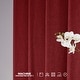 preview thumbnail 67 of 95, Deconovo Faux Linen Total Blackout with Coating Curtains (2 Panel)