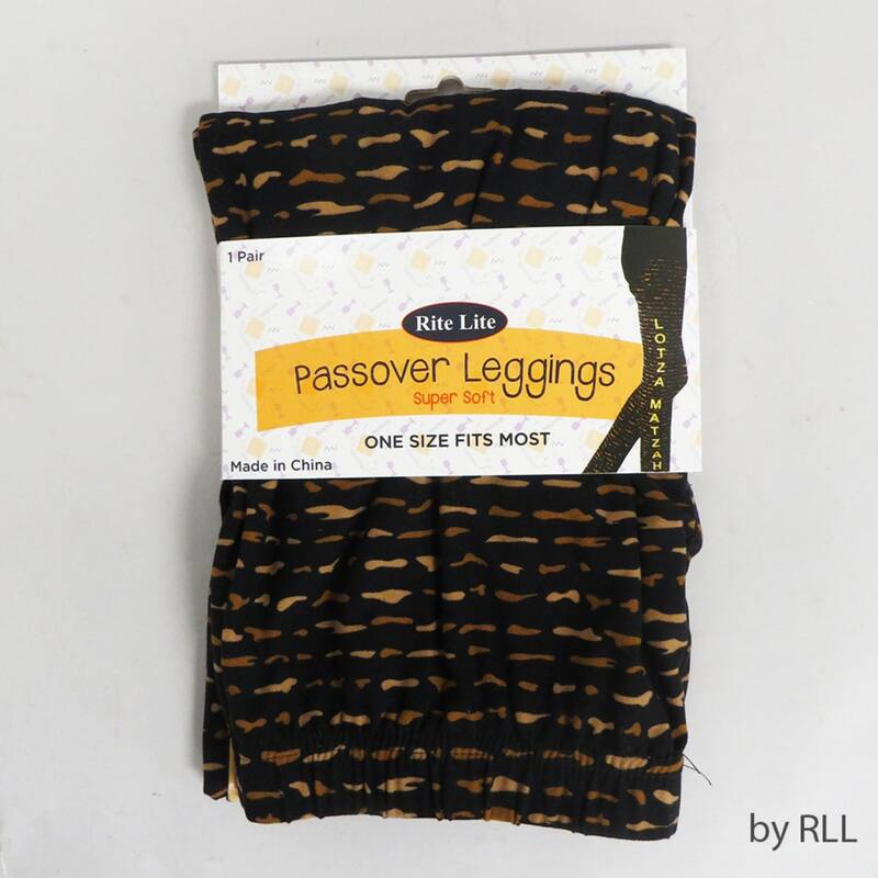 38" Black and White "LOTZAH MATZAH" Women Adult Passover Leggings - One Size