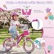 preview thumbnail 9 of 8, Gymax 14'' Kids Bike Toddler Bicycle w/ Training Wheels Hand & Coaster