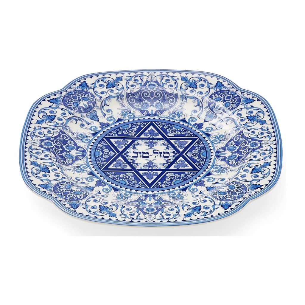 Spode Judaica Mazal Tov Plate - 9 inch
