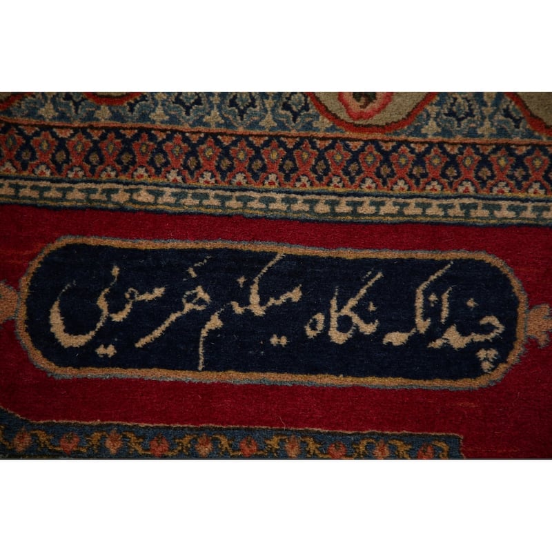 Pre-1900 Antique Masterpiece Vegetable Dye Tabriz Persian Rug - 4'7" x 6'4"