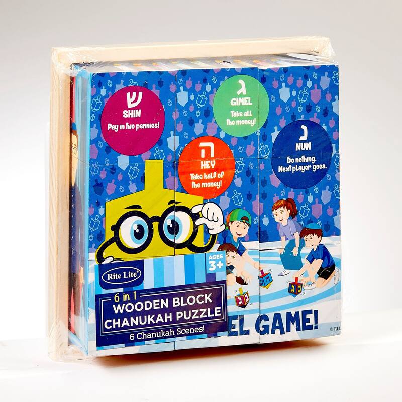 6 in 1 Wooden Block Hanukkah Puzzle - 6.75"