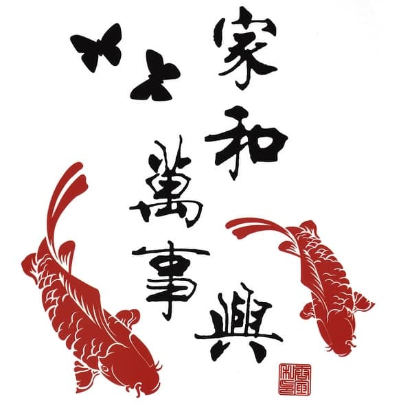 Shop Decor Fish Chinese Character Pattern Self Adhesive Wall