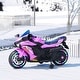 preview thumbnail 32 of 38, 12V Electric Motorcycle For Kids, Powered Toy Motorcycle, Child Motorcycle Ride On With Light Wheels And Bluetooth Music (No Shi