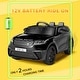 preview thumbnail 25 of 28, Ride on Cars for Kid 4-8