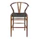 Option Walnut / Black Papercord Seat