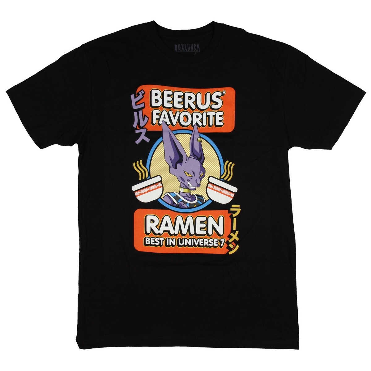 Shop Dragon Ball Z Shirt Beerus Favorite Ramen Best In Universe 7