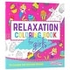 preview thumbnail 1 of 7, GirlZone Relaxation Coloring Book for Kids Ages 4+, Arts and Crafts for Teen Girls