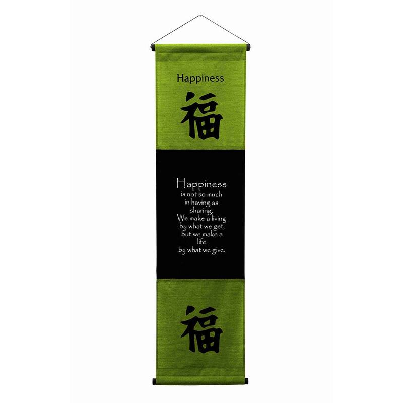 Inspirational Wall Decor "Happiness" Banner Large, Inspiring Quote Wall Hanging Scroll, Thought Saying Tapestry - 47" x 14" - Green