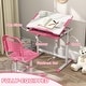 preview thumbnail 5 of 8, Kids Desk and Chairs Set, Height Adjustable Children School Study Desk with Tilt Desktop, Storage Drawer - Pink