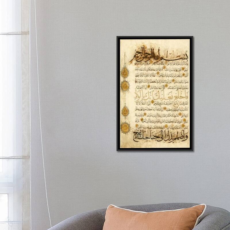 iCanvas "Double Leaf From The Koran Islamic Art" by Unknown Artist Framed Canvas Print