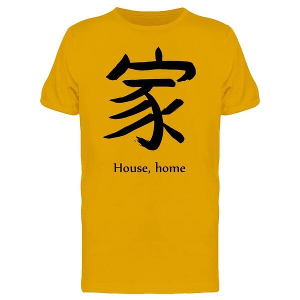 Shop Japanese Kanji Housei Tee Men S Image By Shutterstock On Sale Overstock