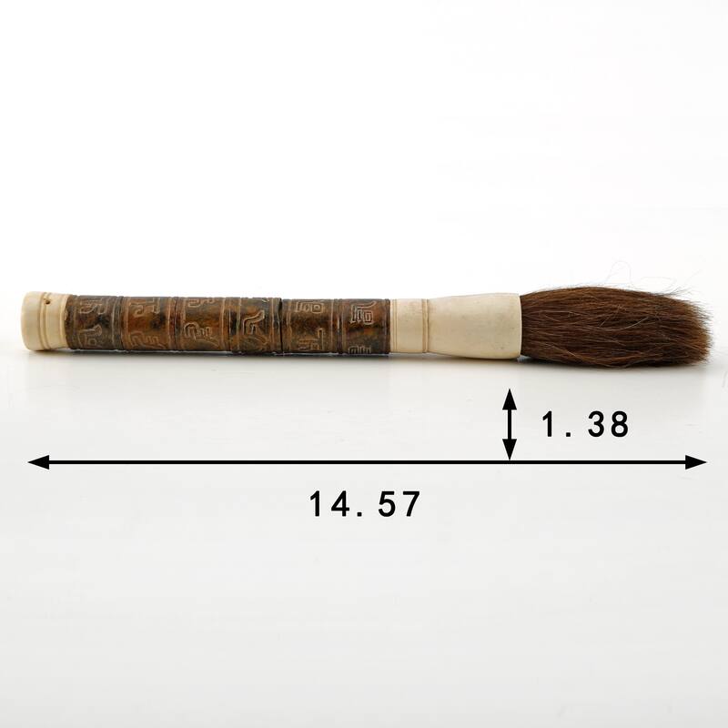 Artissance 15" Dark Brown Hand Carved Pictograph Jade Calligraphy Brush