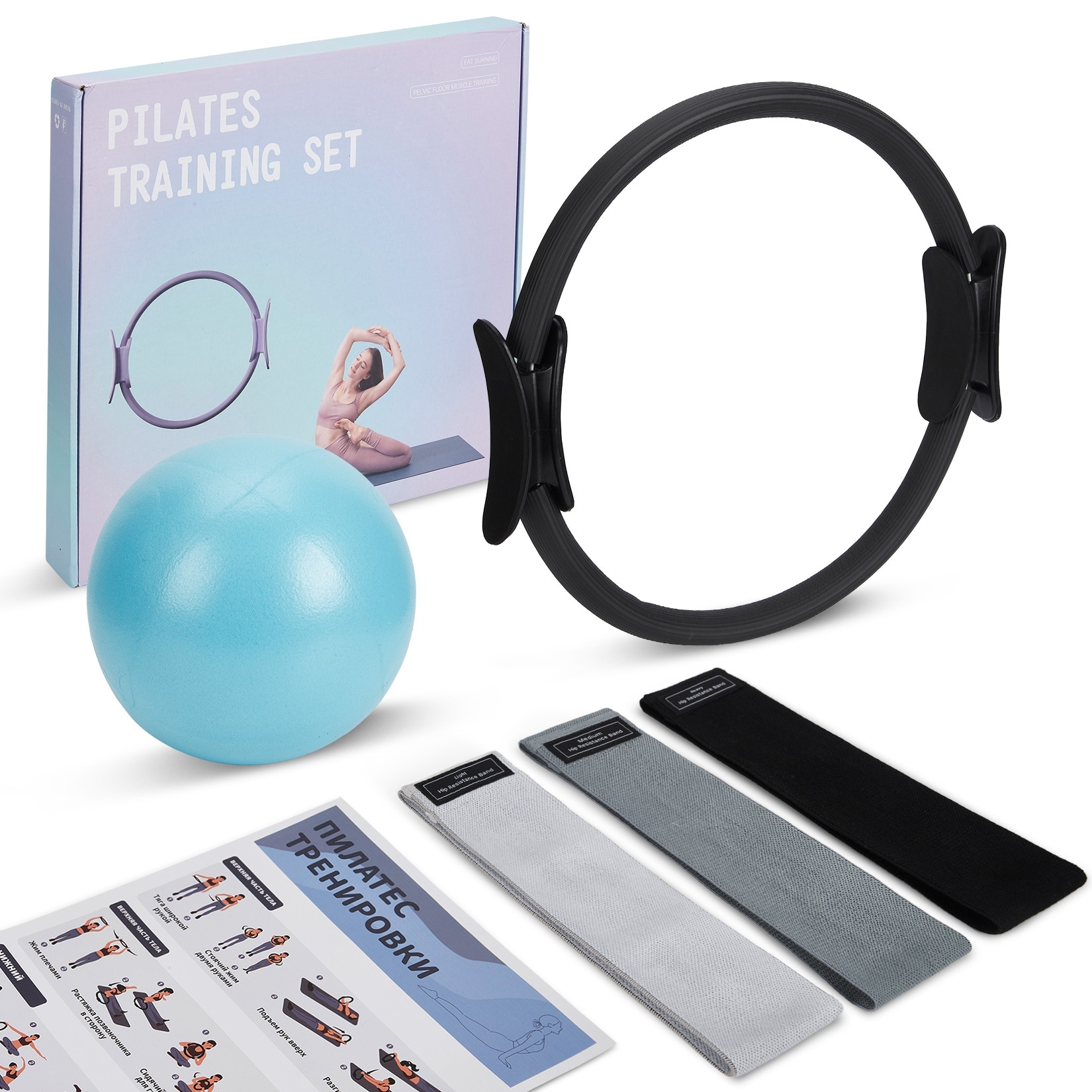 Pilates Kit with Pilates Ball & Magic Ring, 15" Pilates Circle and Fabric Resistance Bands for Home Workouts