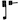 Baldwin Soho Sectional Entry Handle Set Kit with Interior Soho Lever