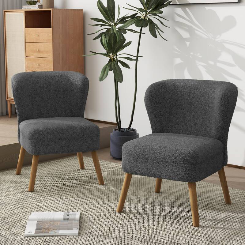 2 Set Modern Armless Accent Chair