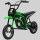 Option Green