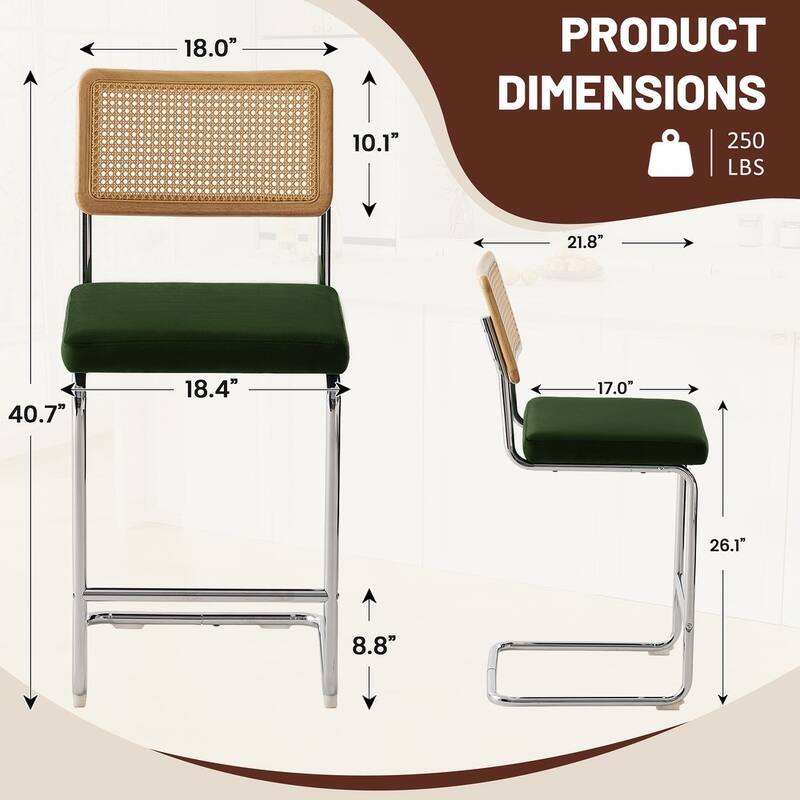 26" Counter Height Bar Stool with Velvet Upholstered Seat and Woven Rattan-Style Back - 26" H