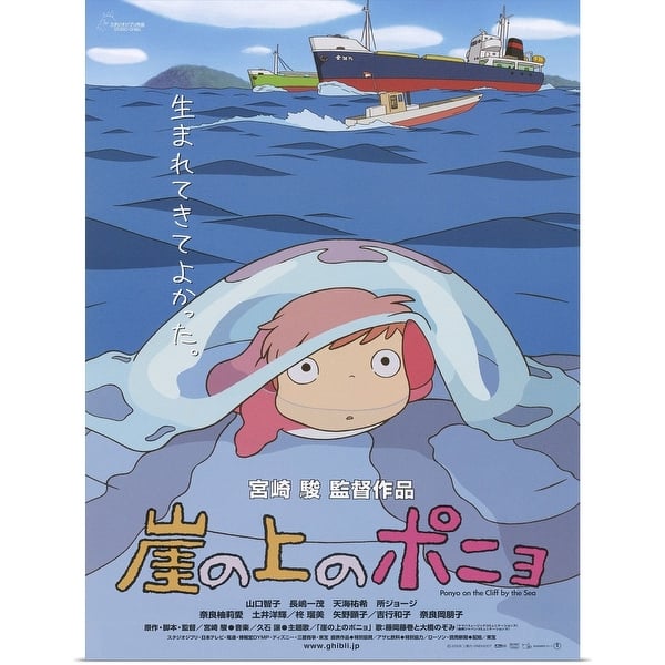 Shop Ponyo On The Cliff Movie Poster Japanese Poster Print