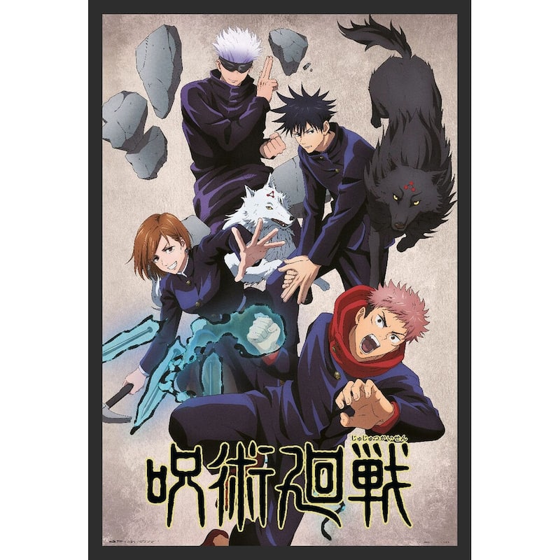 Jujutsu Kaisen - Jujutsushi Framed Art Poster - 24 x 36 Inch