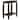 Raphael 1-shelf Rectangular Wood Side Table Cappuccino