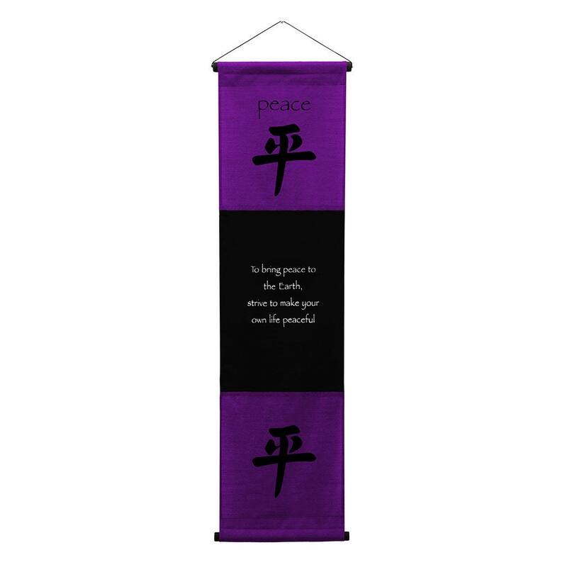 Inspirational Wall Decor "Peace" Banner Large, Inspiring Quote Hanging Scroll, Motivational Message Art, Thought Saying Tapestry - Purple - 47" x 14"