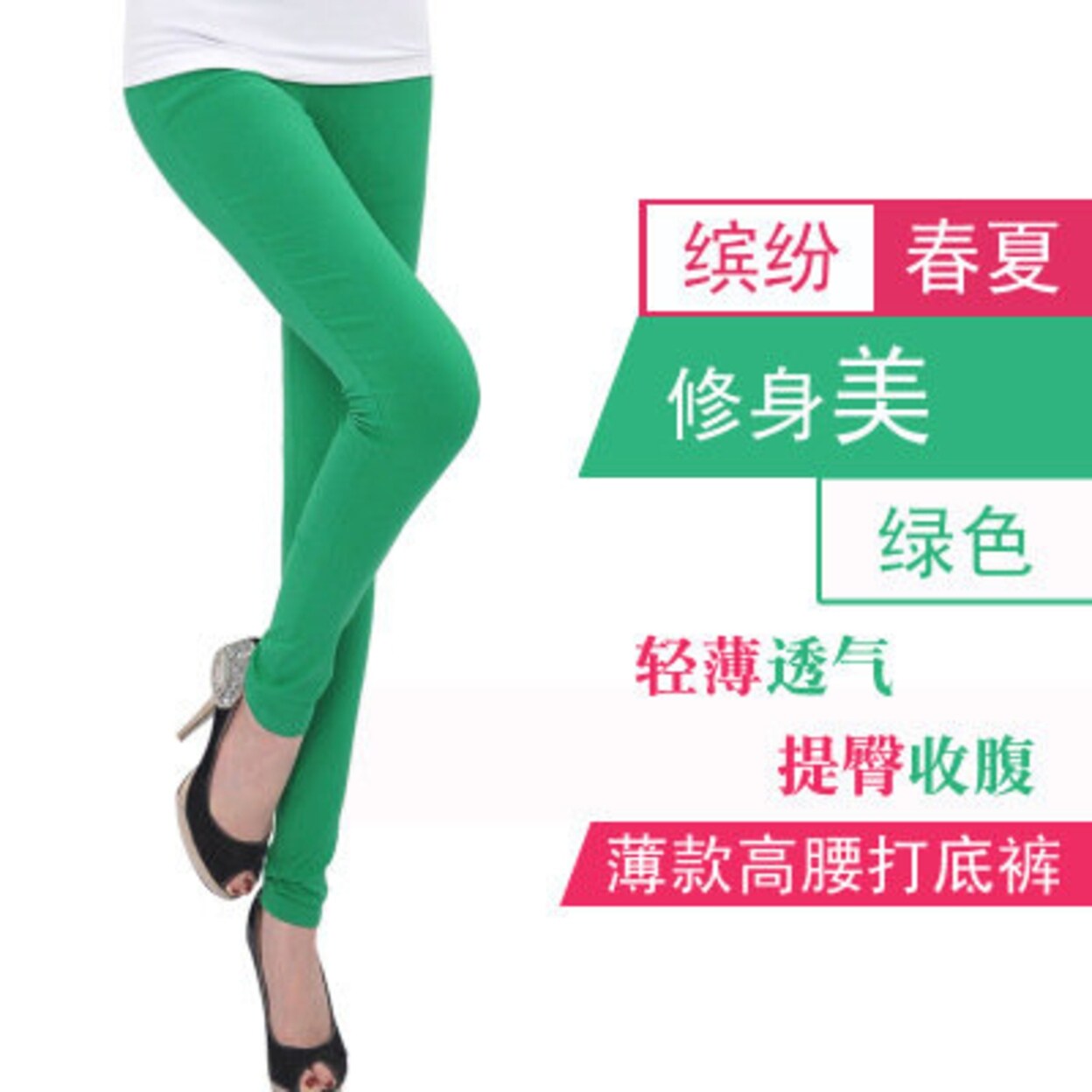 extra large size leggings