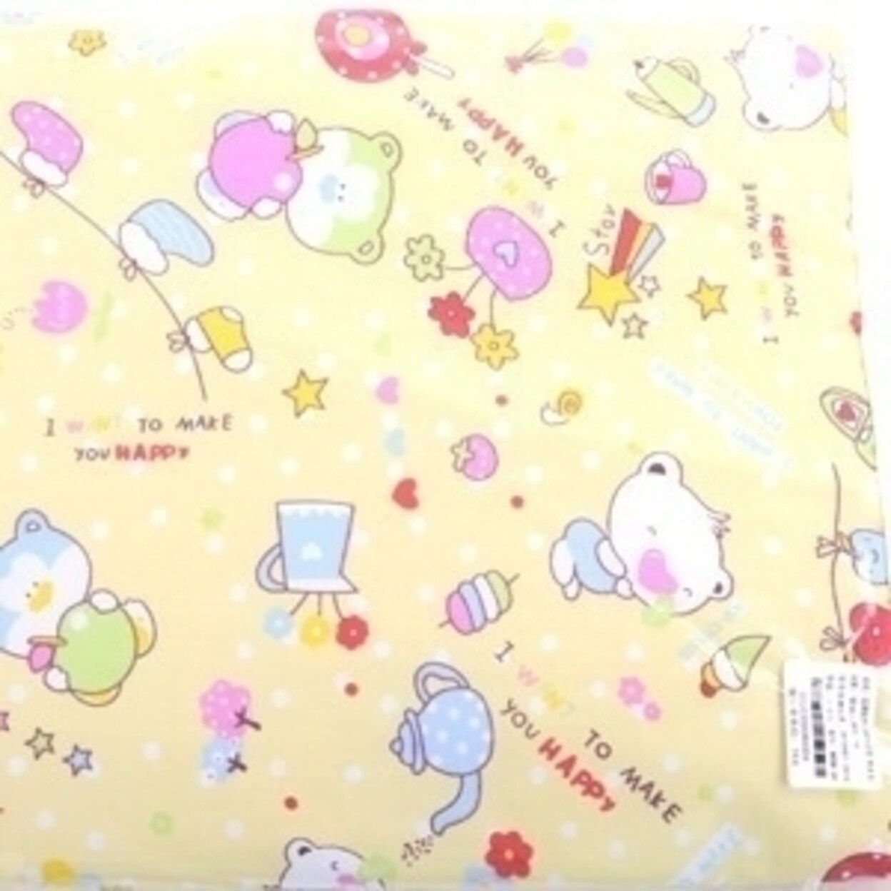 baby supplies on sale