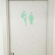 preview thumbnail 1 of 0, Walplus Peel and Stick Glow In The Dark Toilet Wall Sticker Home Room Decor